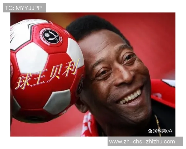 全球足球明星排名揭晓谁将成为历史最佳球员的争夺者 全球足球明星排名揭晓谁将成为历史最佳球员的争夺者